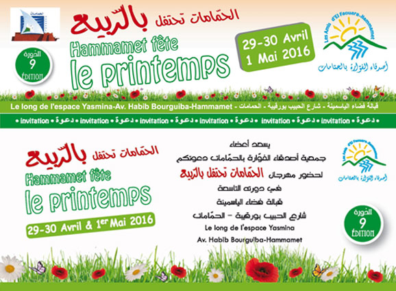 Hammamet Fete le Printemps