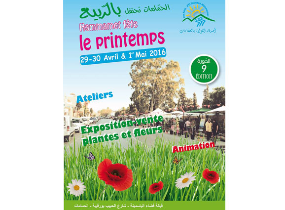 Hammamet Fete le Printemps