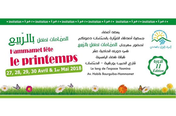 Hammamet Fete le Printemps